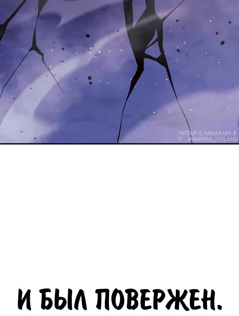 Read Как выжить в академии RU Manga Online