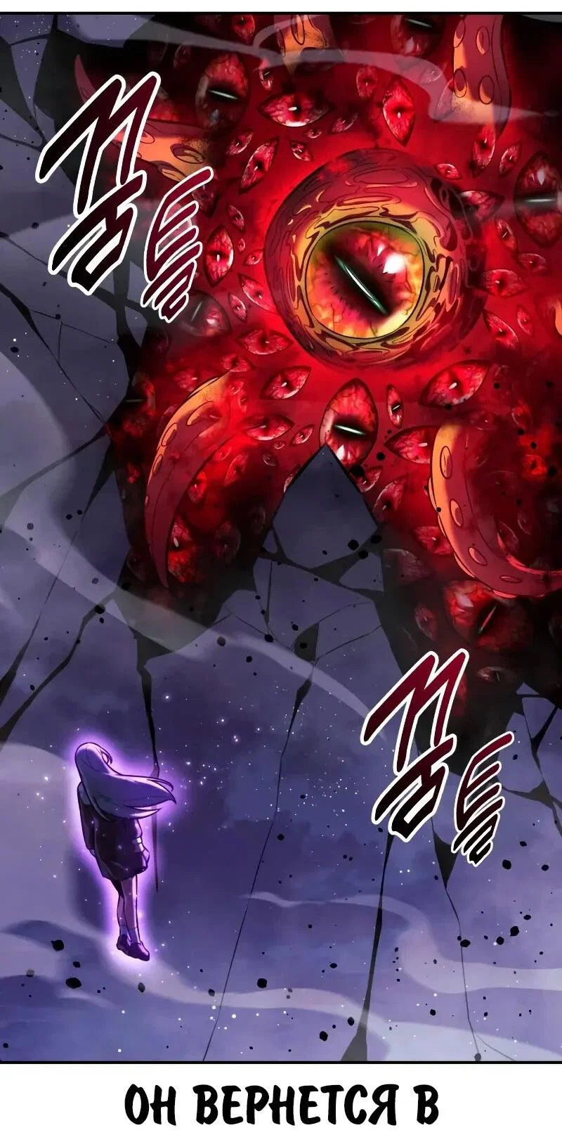 Read Как выжить в академии RU Manga Online