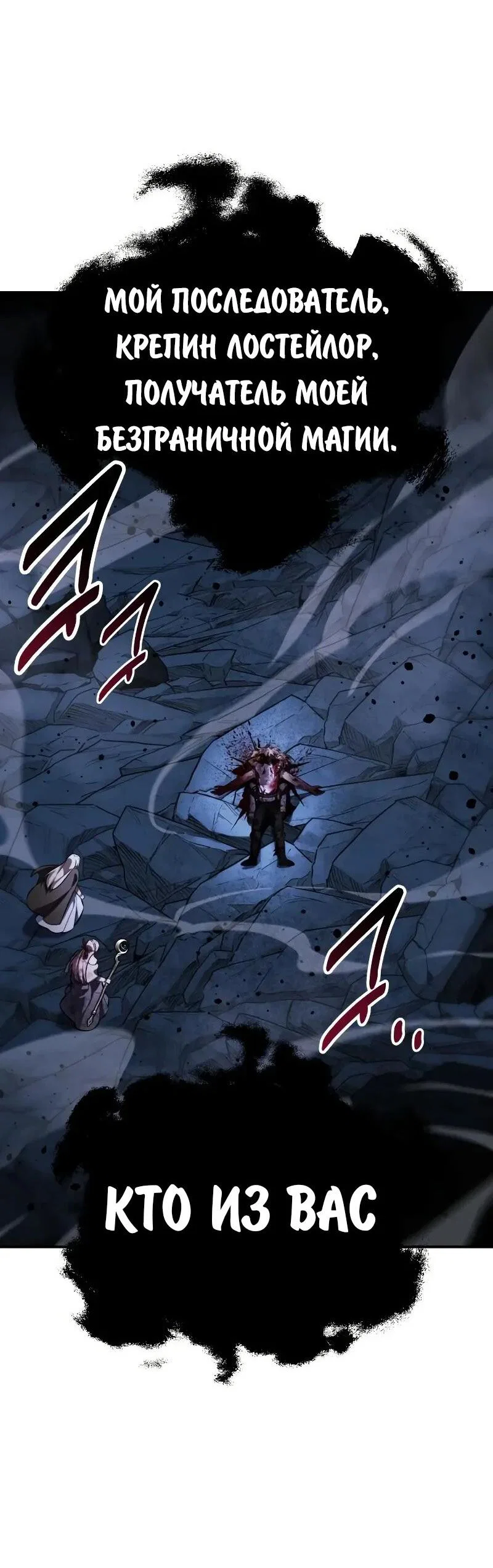 Read Как выжить в академии RU Manga Online