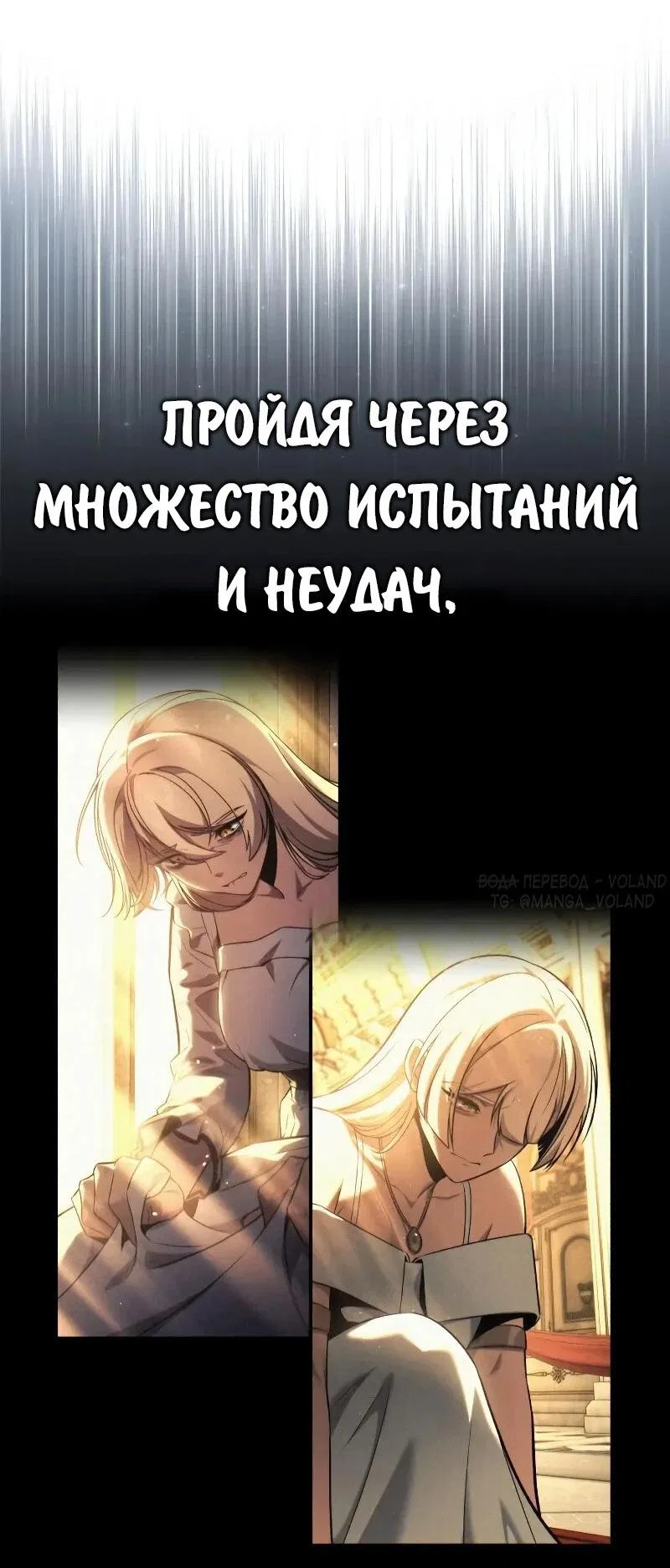 Read Как выжить в академии RU Manga Online