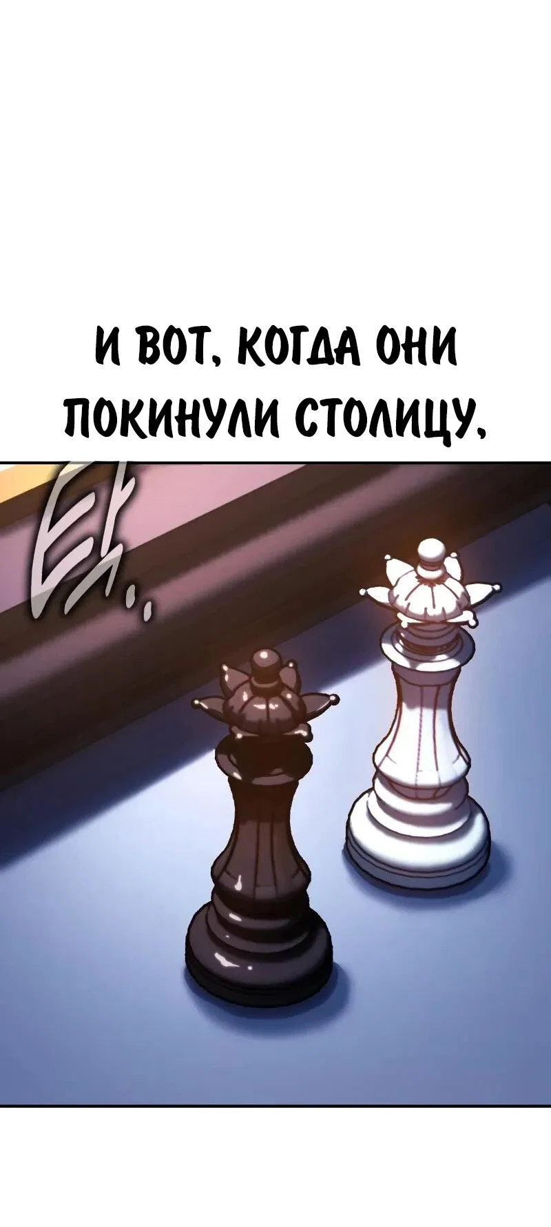 Read Как выжить в академии RU Manga Online