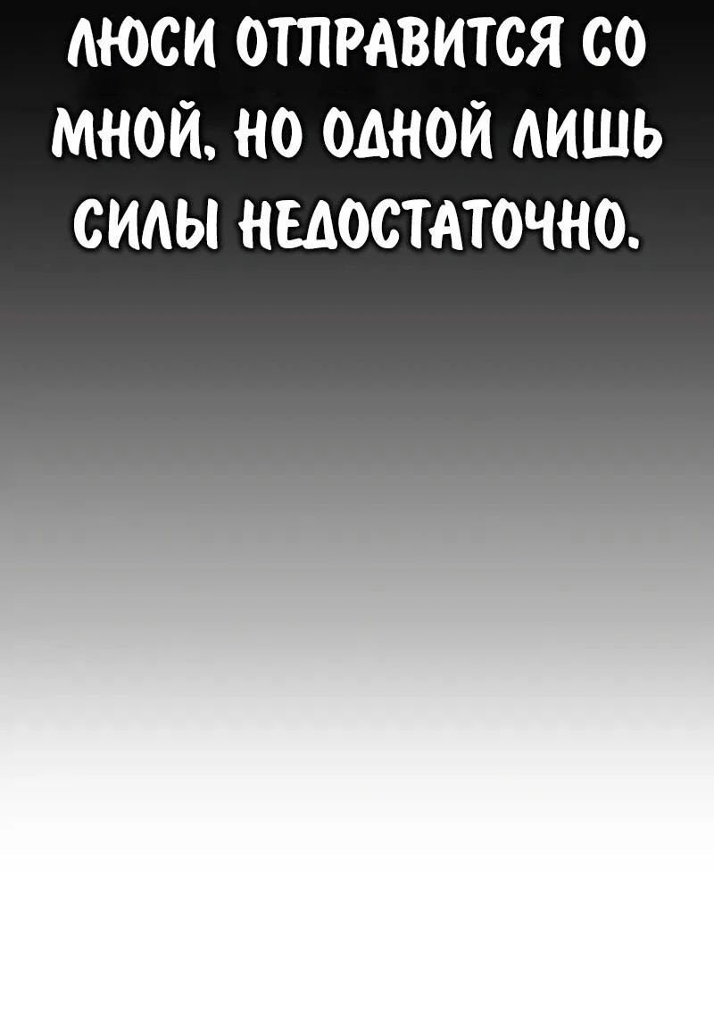 Read Как выжить в академии RU Manga Online