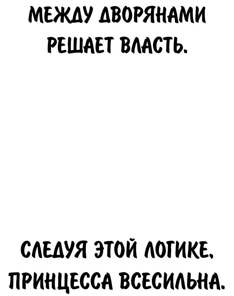 Read Как выжить в академии RU Manga Online