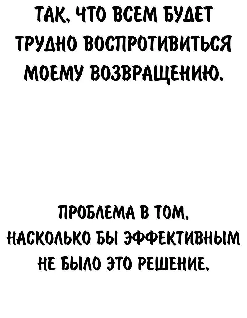 Read Как выжить в академии RU Manga Online