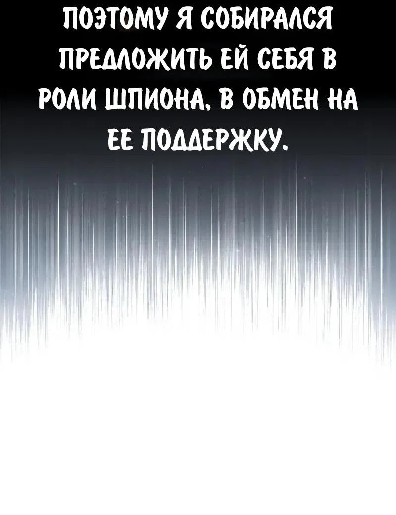 Read Как выжить в академии RU Manga Online