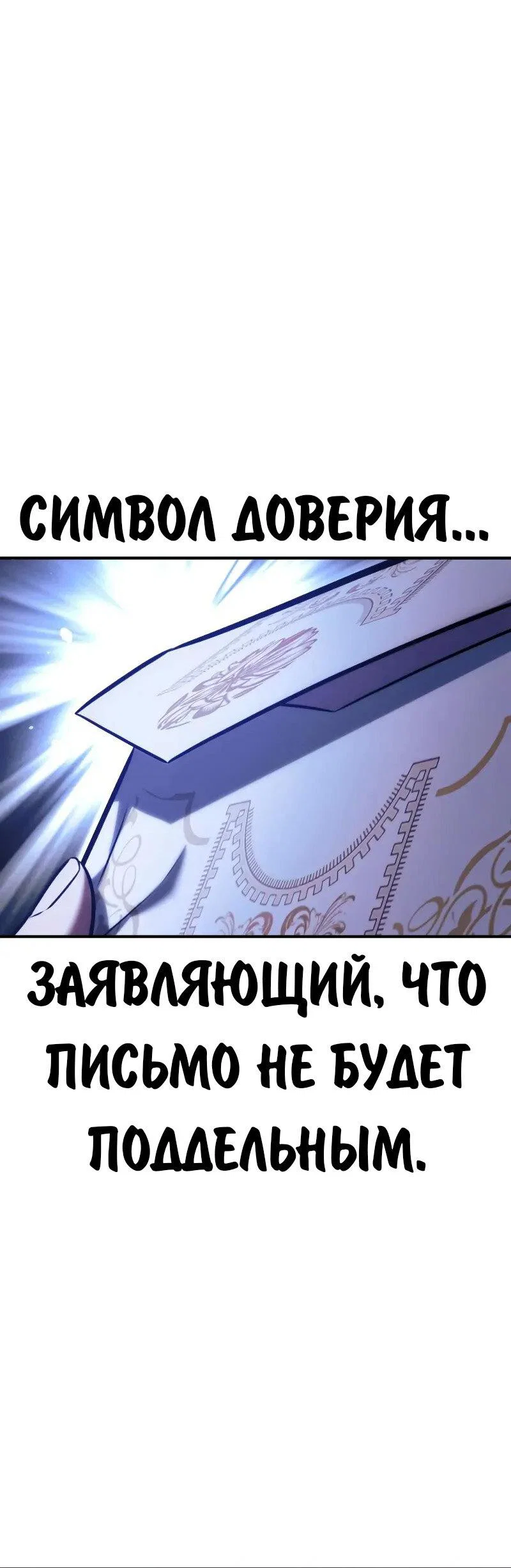 Read Как выжить в академии RU Manga Online