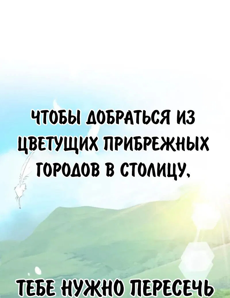 Read Как выжить в академии RU Manga Online