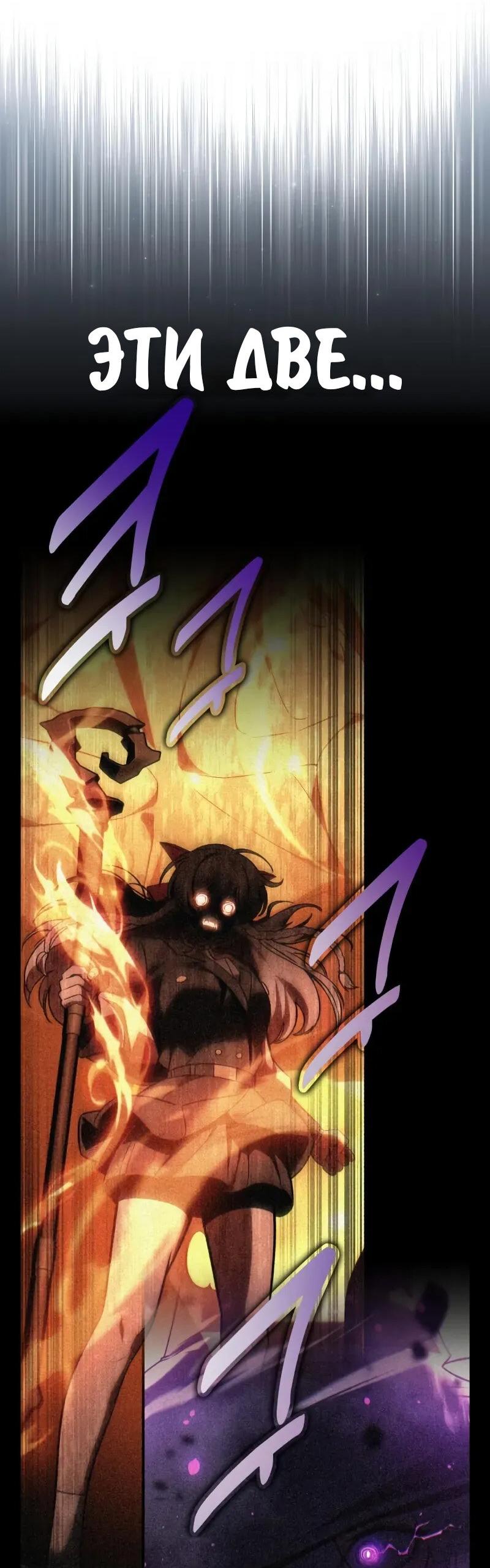 Read Как выжить в академии RU Manga Online