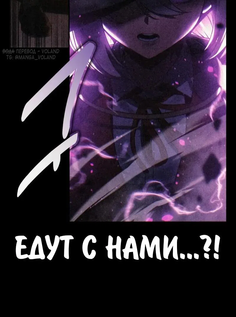 Read Как выжить в академии RU Manga Online