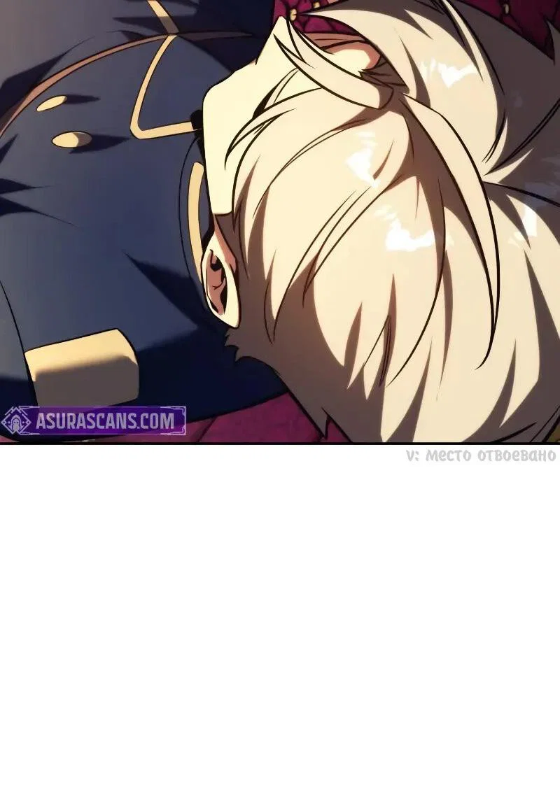 Read Как выжить в академии RU Manga Online