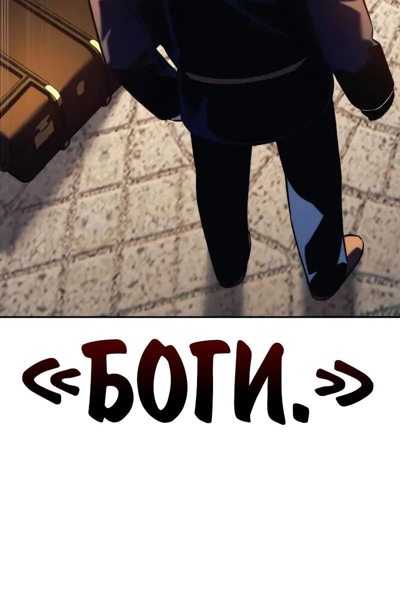 Read Как выжить в академии RU Manga Online