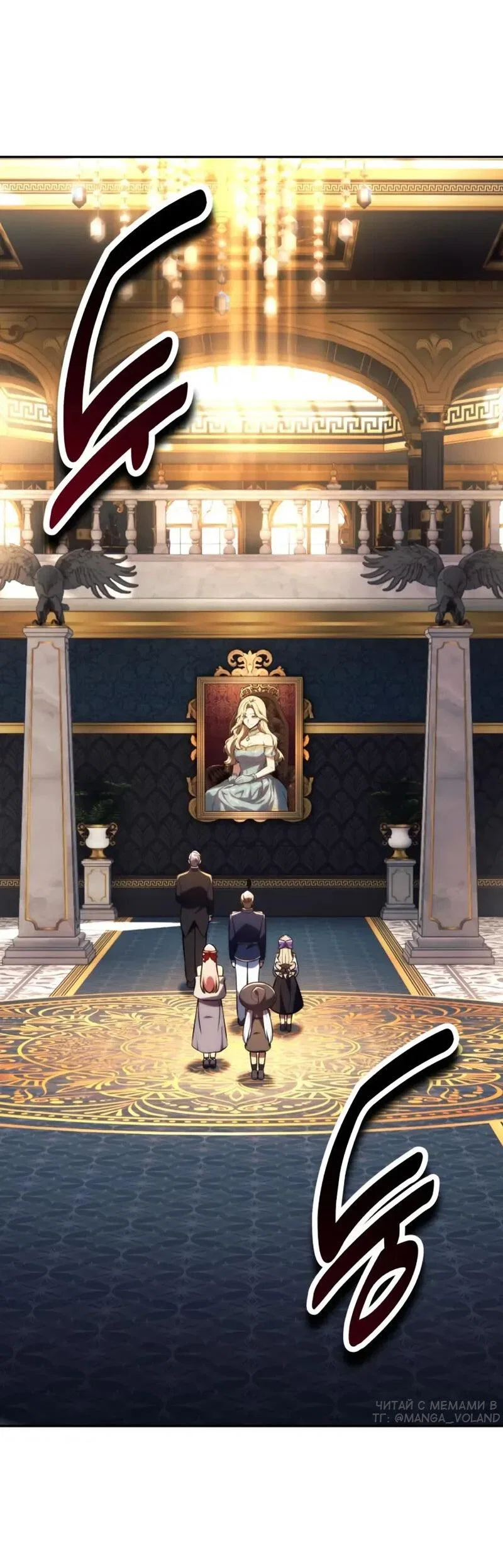 Read Как выжить в академии RU Manga Online