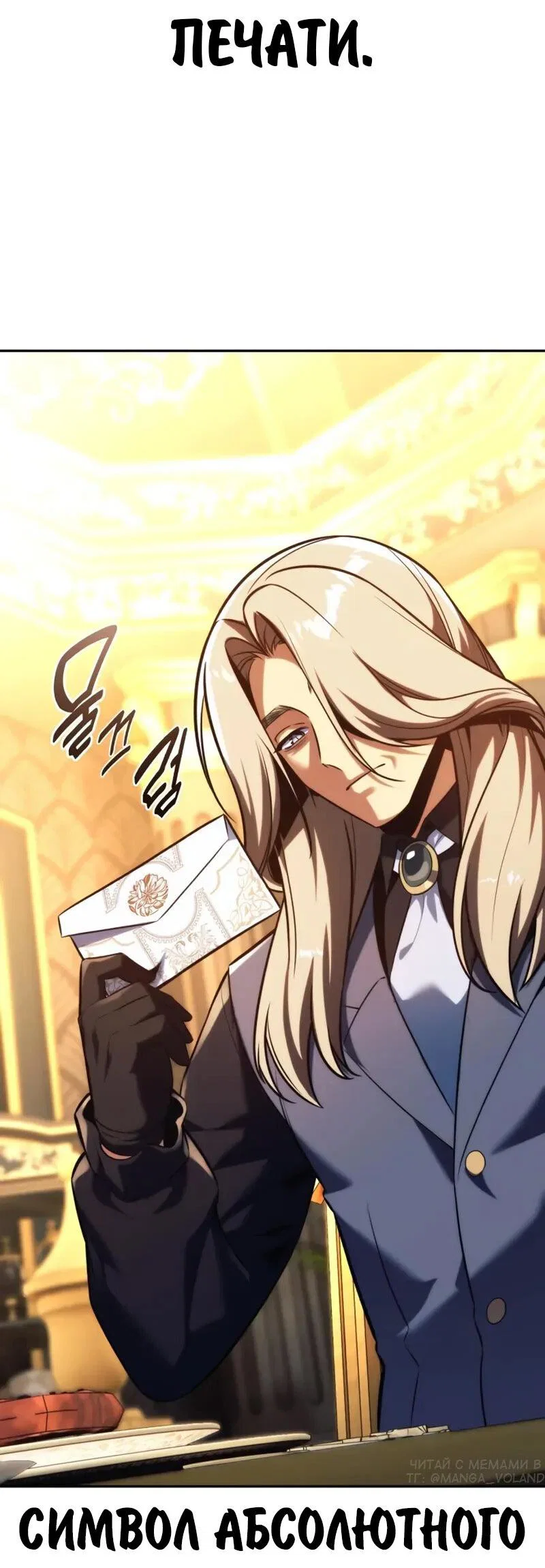 Read Как выжить в академии RU Manga Online