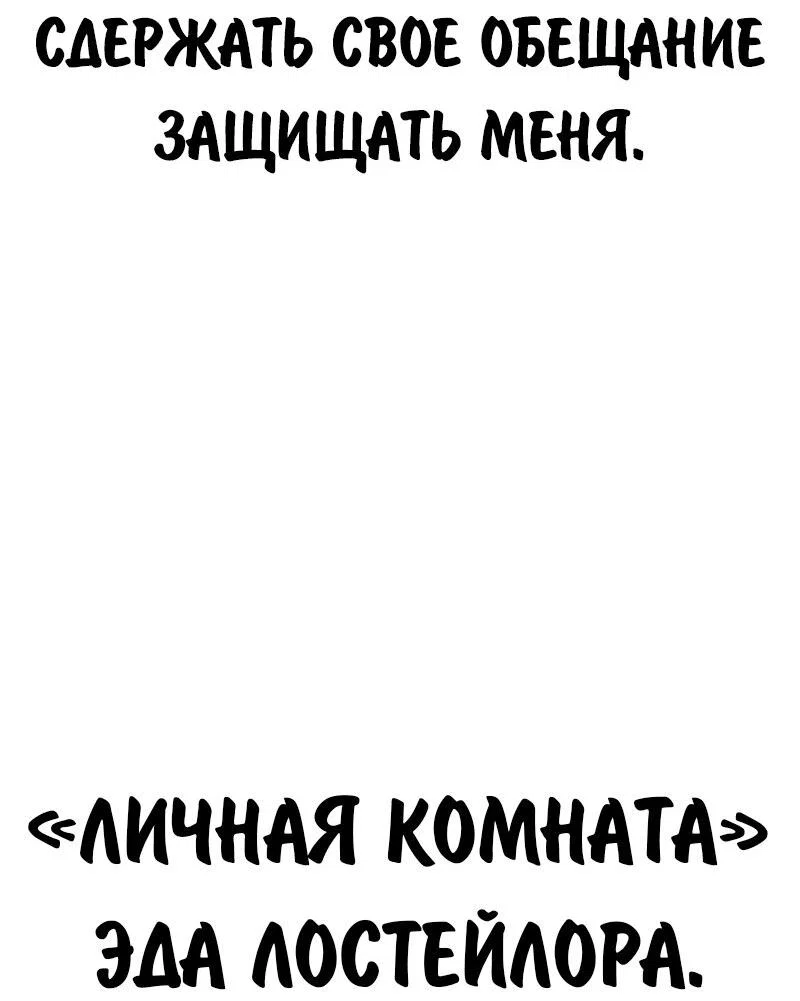 Read Как выжить в академии RU Manga Online