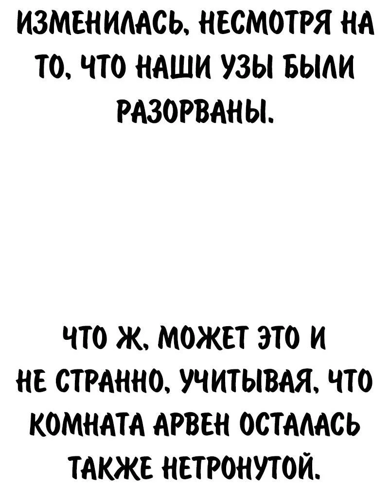 Read Как выжить в академии RU Manga Online