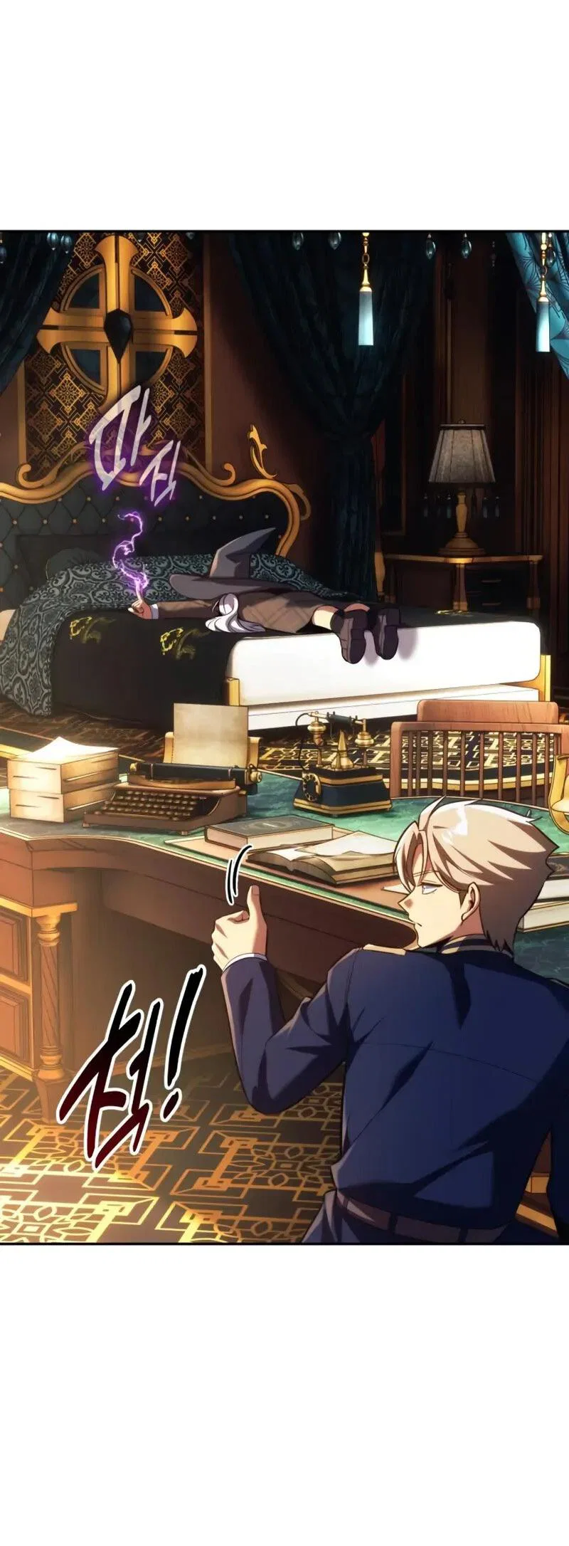 Read Как выжить в академии RU Manga Online