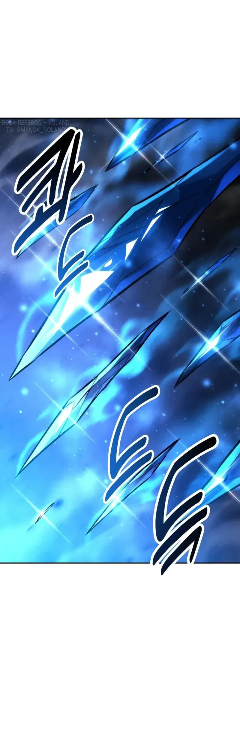 Read Как выжить в академии RU Manga Online