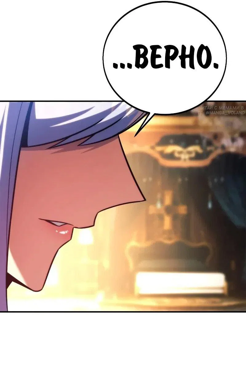 Read Как выжить в академии RU Manga Online