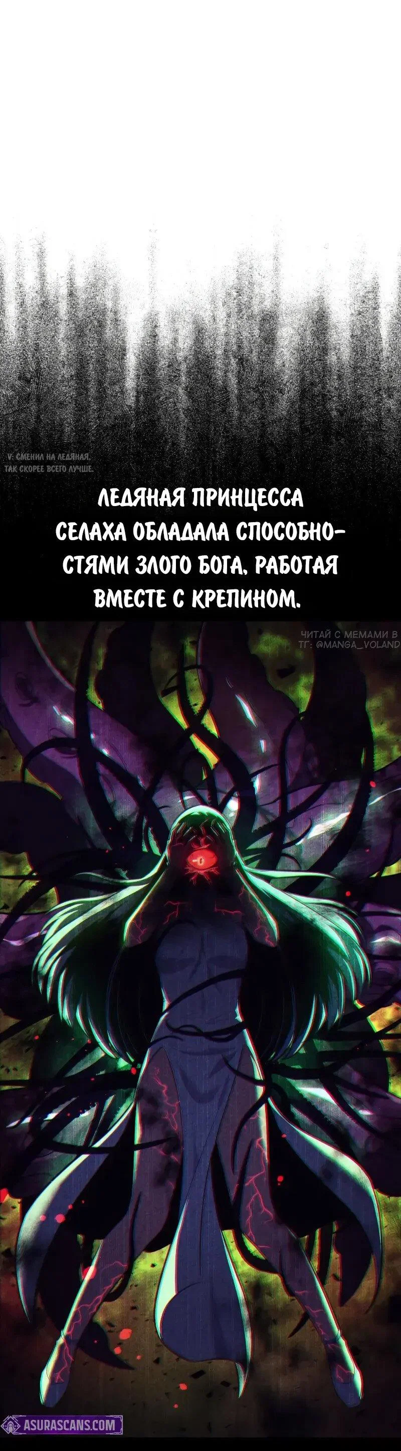 Read Как выжить в академии RU Manga Online