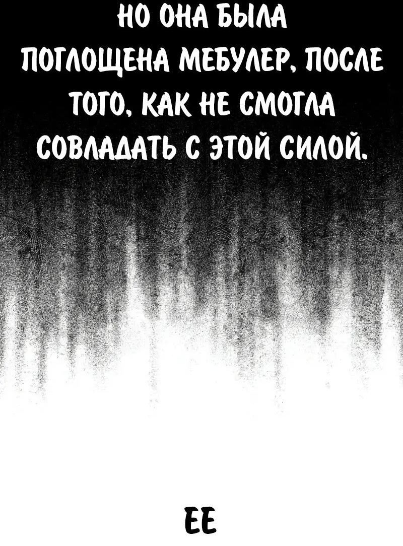 Read Как выжить в академии RU Manga Online