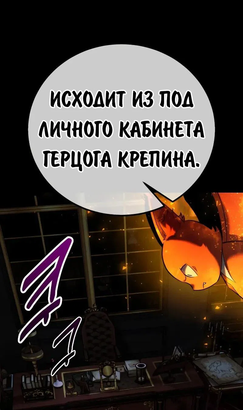 Read Как выжить в академии RU Manga Online