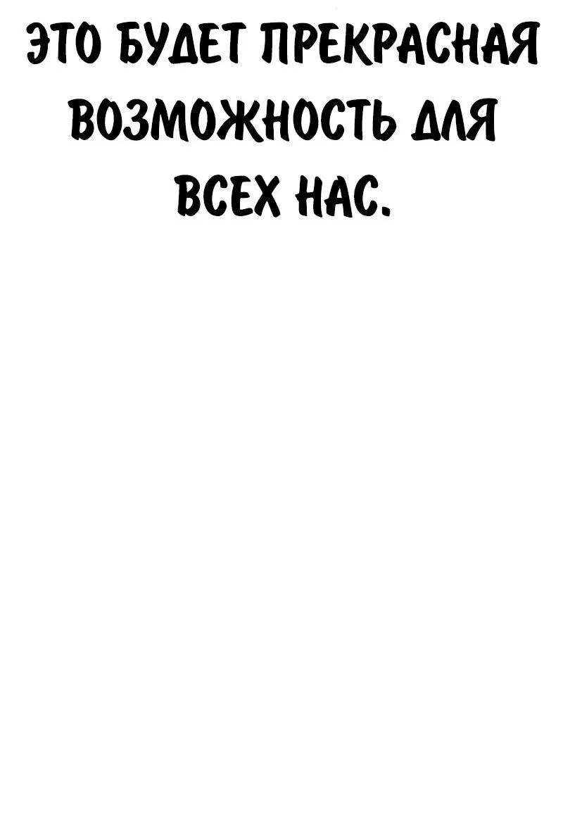 Read Как выжить в академии RU Manga Online