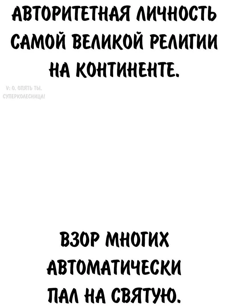 Read Как выжить в академии RU Manga Online