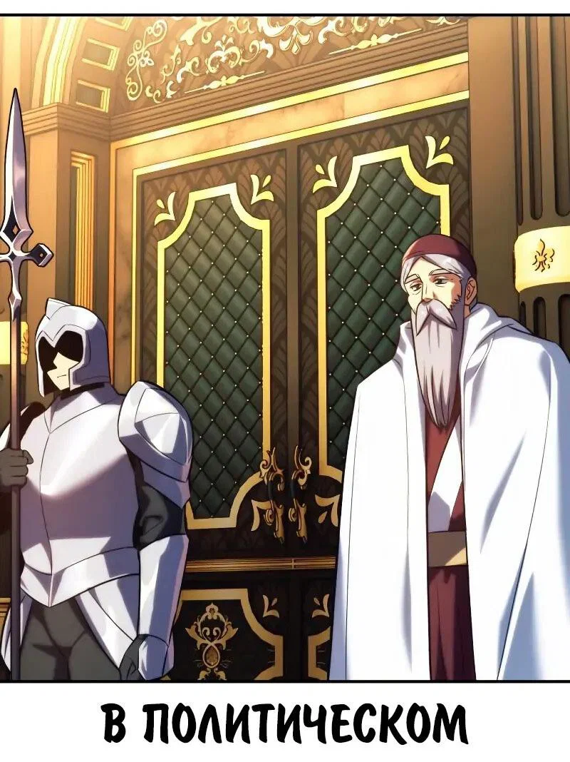 Read Как выжить в академии RU Manga Online