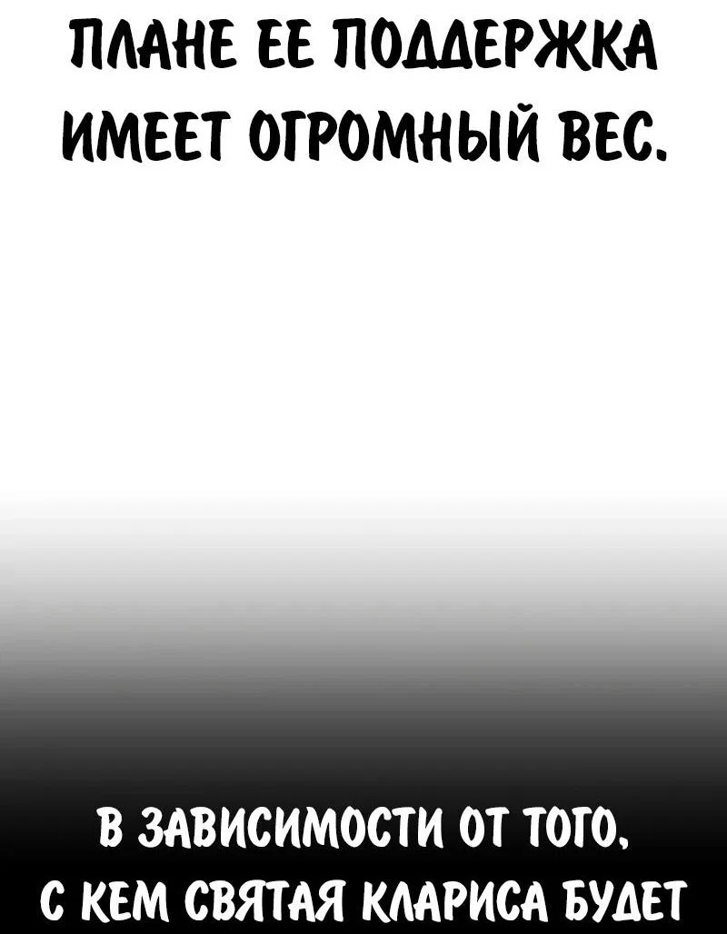 Read Как выжить в академии RU Manga Online