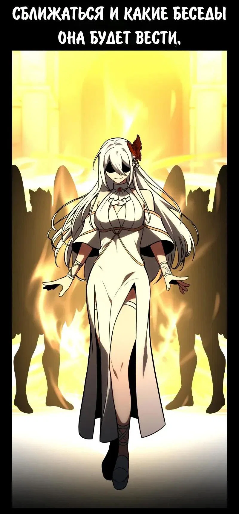 Read Как выжить в академии RU Manga Online