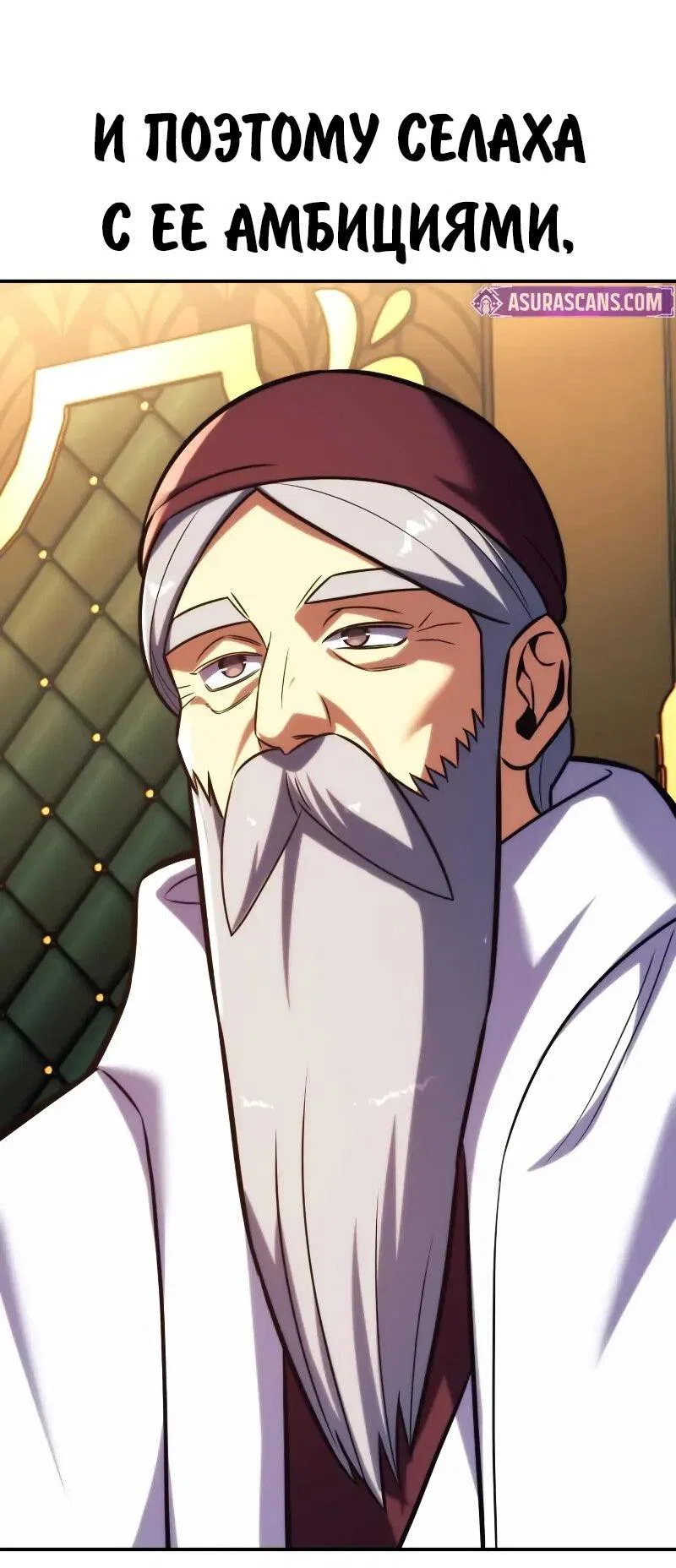 Read Как выжить в академии RU Manga Online