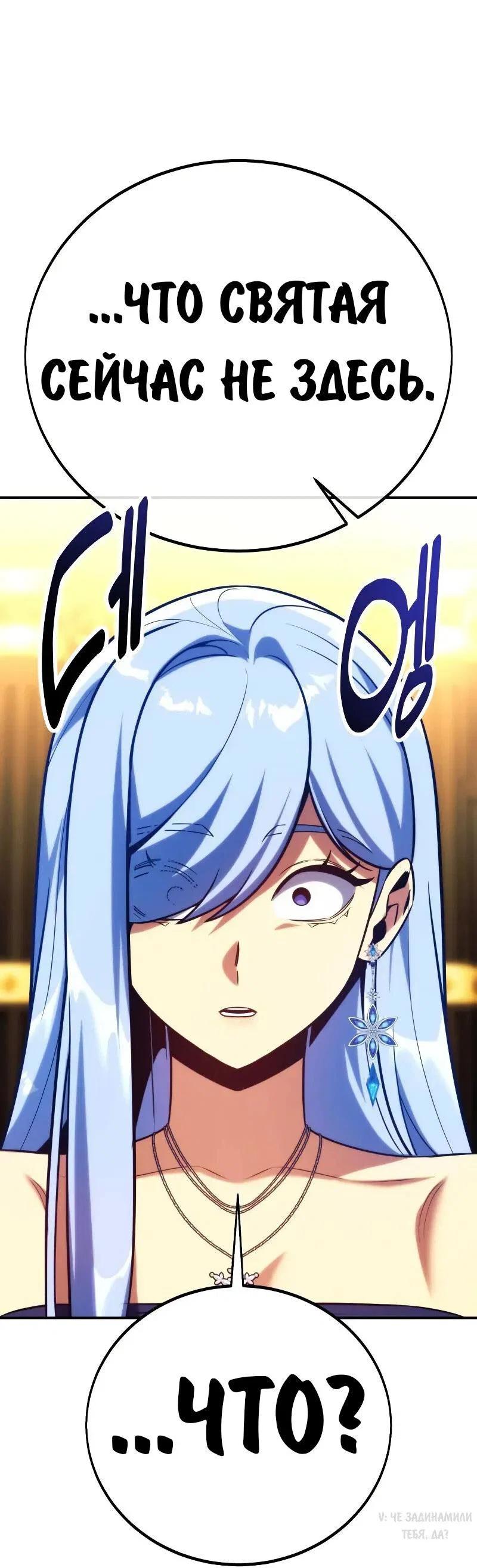 Read Как выжить в академии RU Manga Online