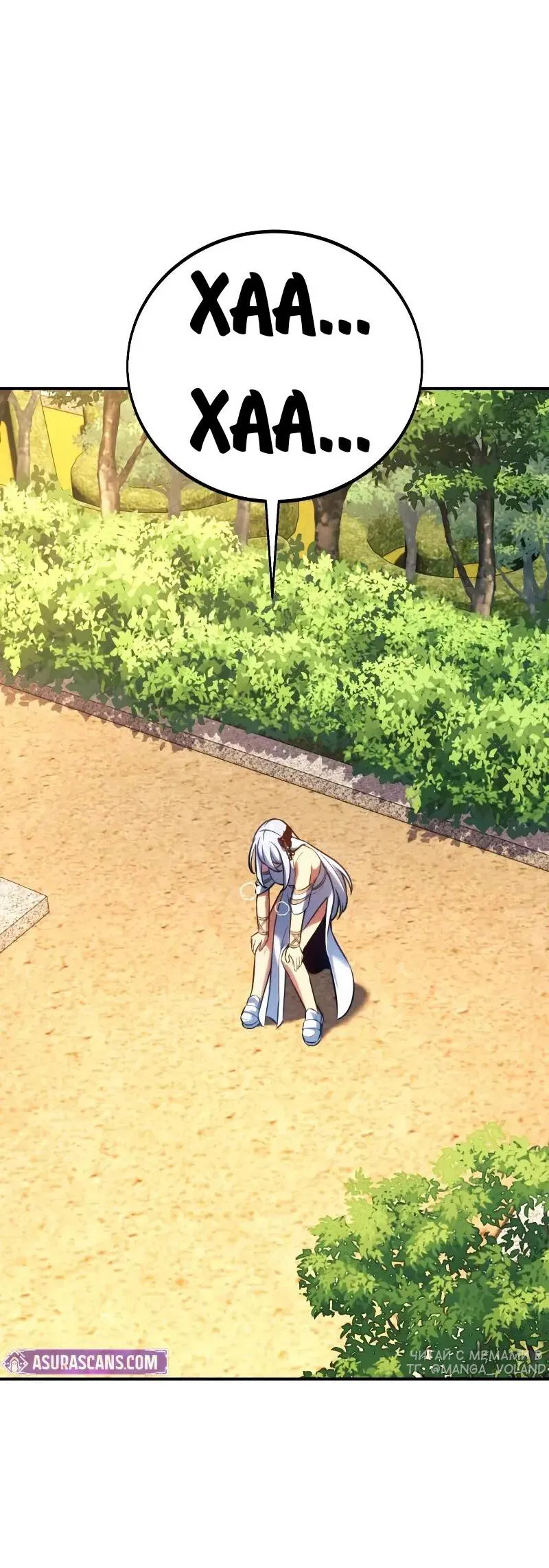 Read Как выжить в академии RU Manga Online