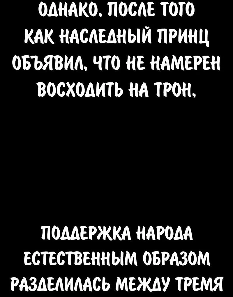 Read Как выжить в академии RU Manga Online