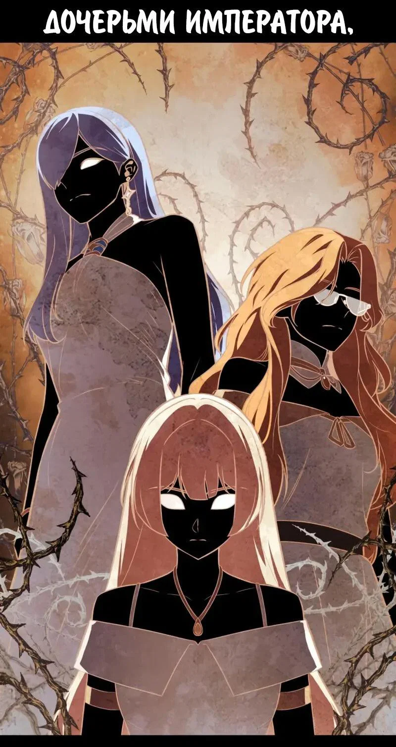 Read Как выжить в академии RU Manga Online