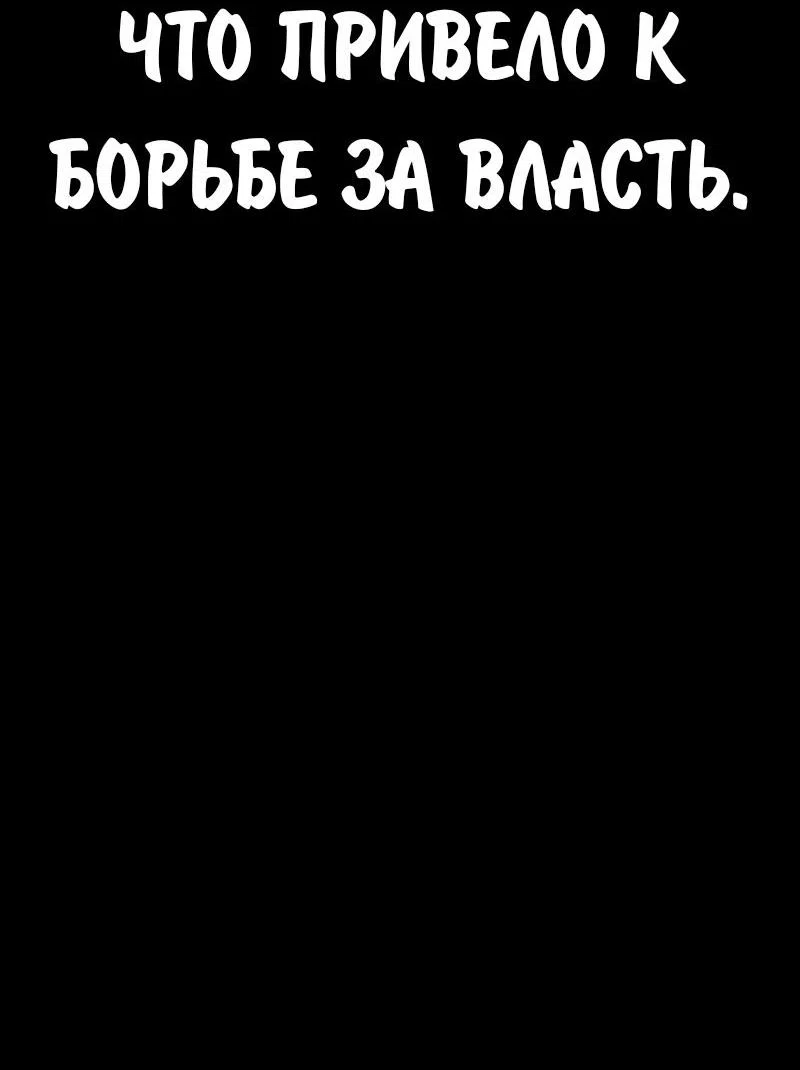 Read Как выжить в академии RU Manga Online