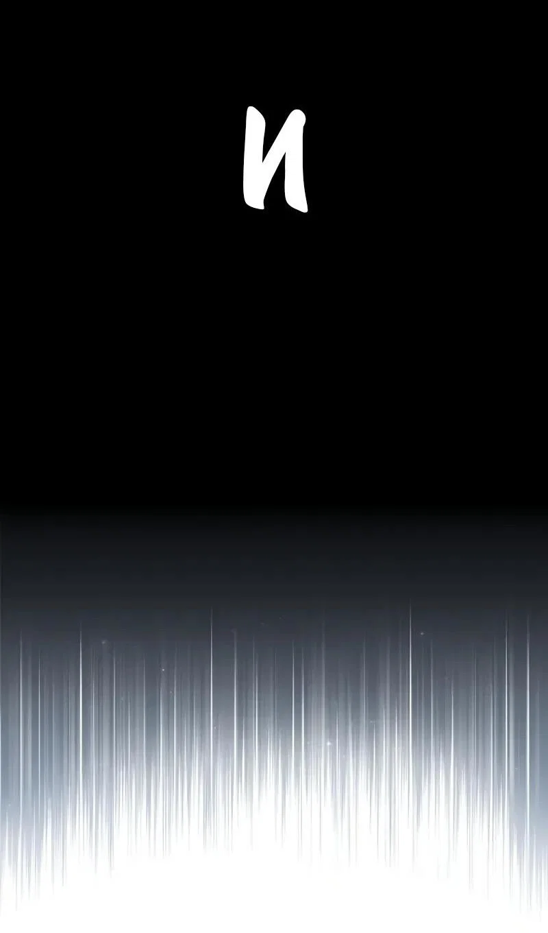 Read Как выжить в академии RU Manga Online