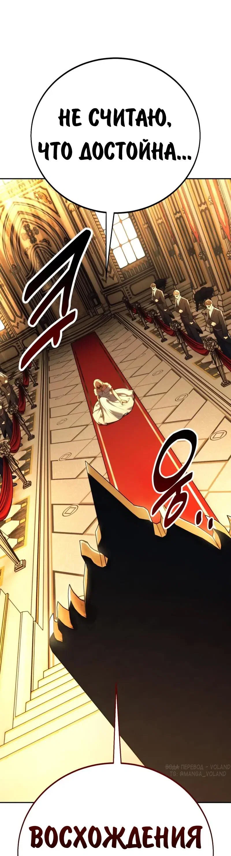 Read Как выжить в академии RU Manga Online