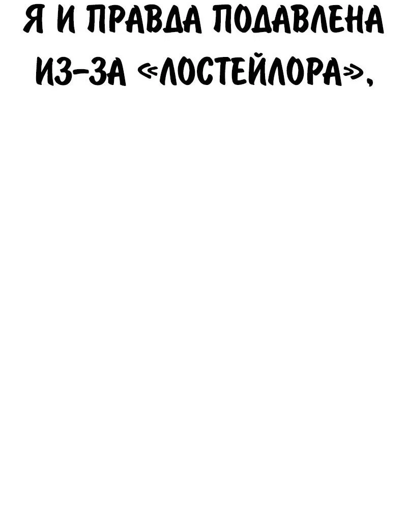 Read Как выжить в академии RU Manga Online