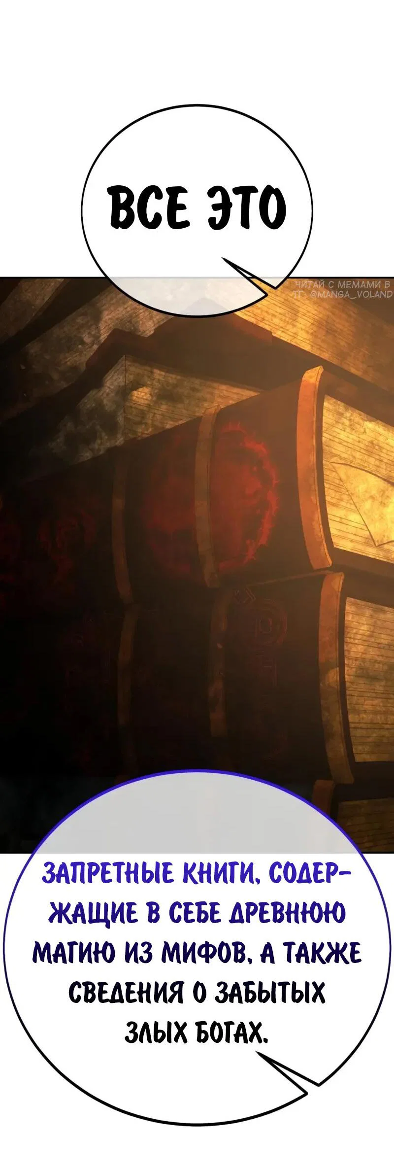 Read Как выжить в академии RU Manga Online