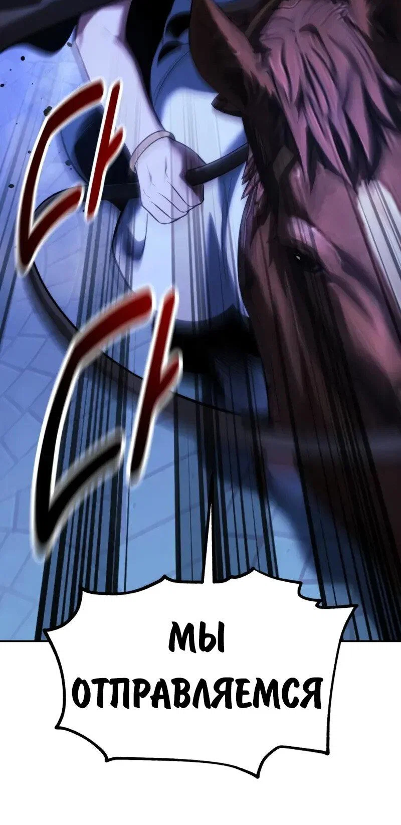 Read Как выжить в академии RU Manga Online