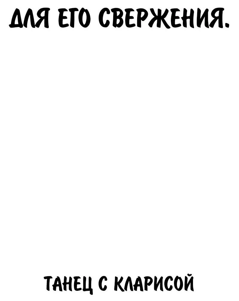 Read Как выжить в академии RU Manga Online