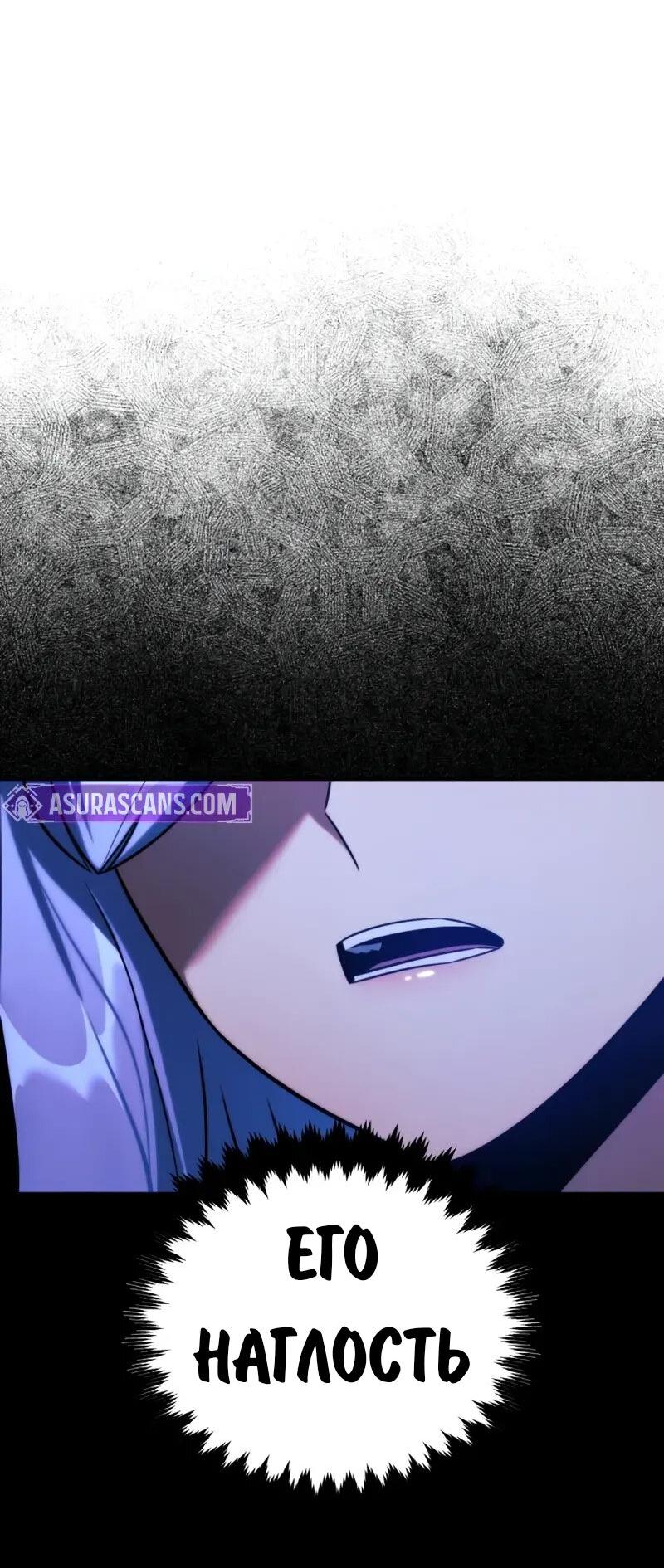 Read Как выжить в академии RU Manga Online