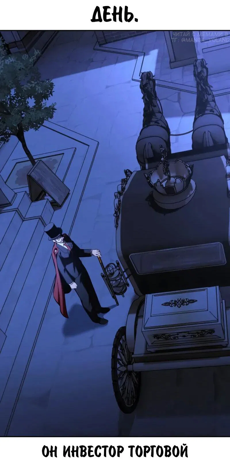 Read Как выжить в академии RU Manga Online