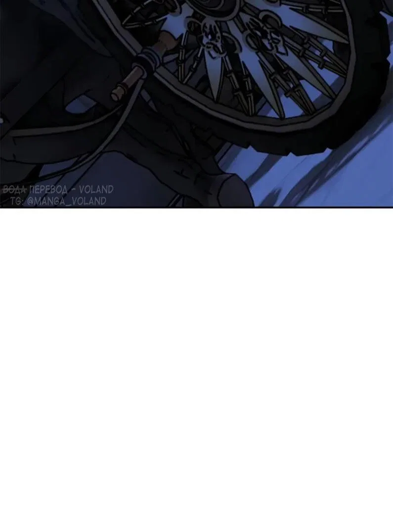 Read Как выжить в академии RU Manga Online