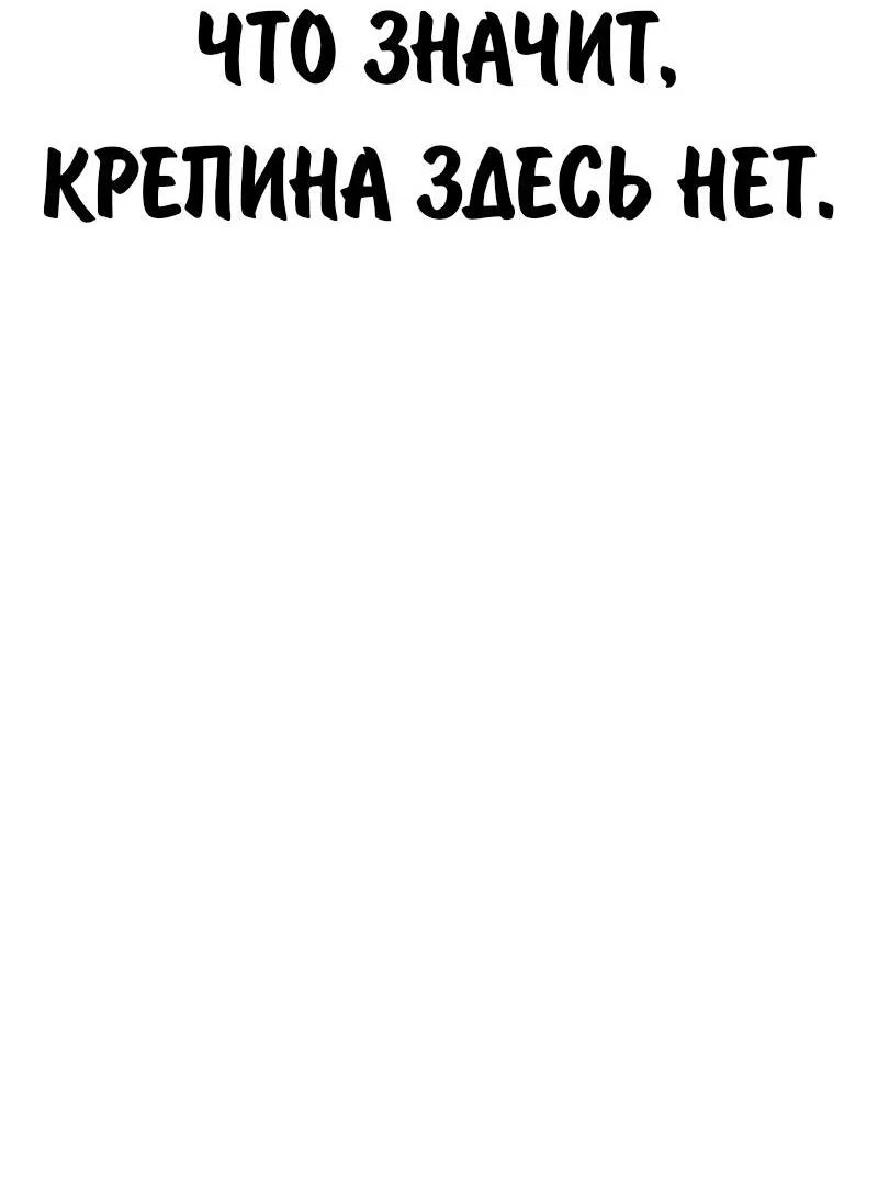 Read Как выжить в академии RU Manga Online