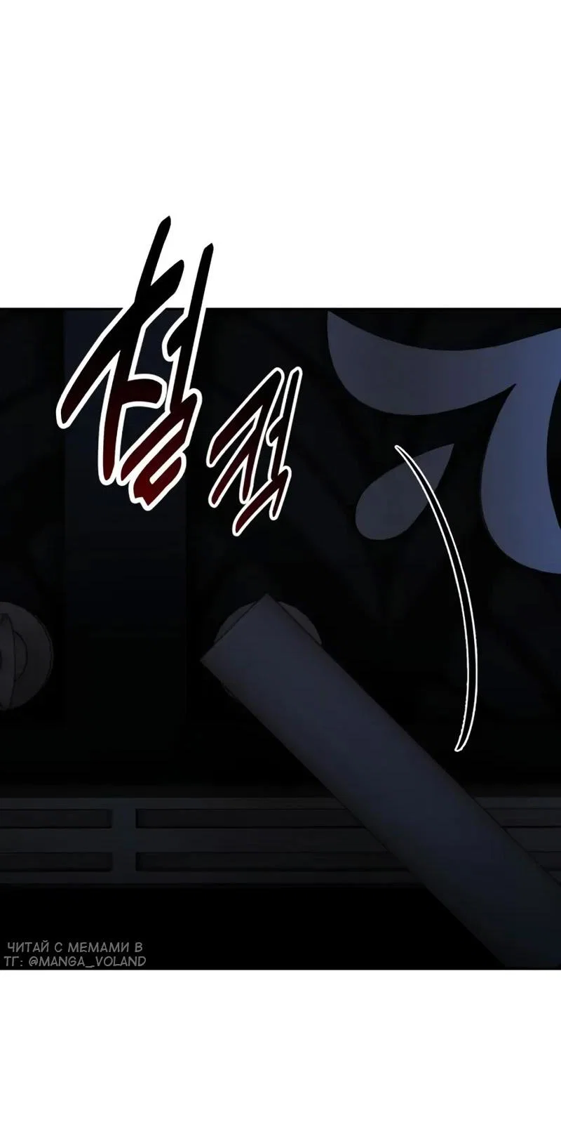 Read Как выжить в академии RU Manga Online