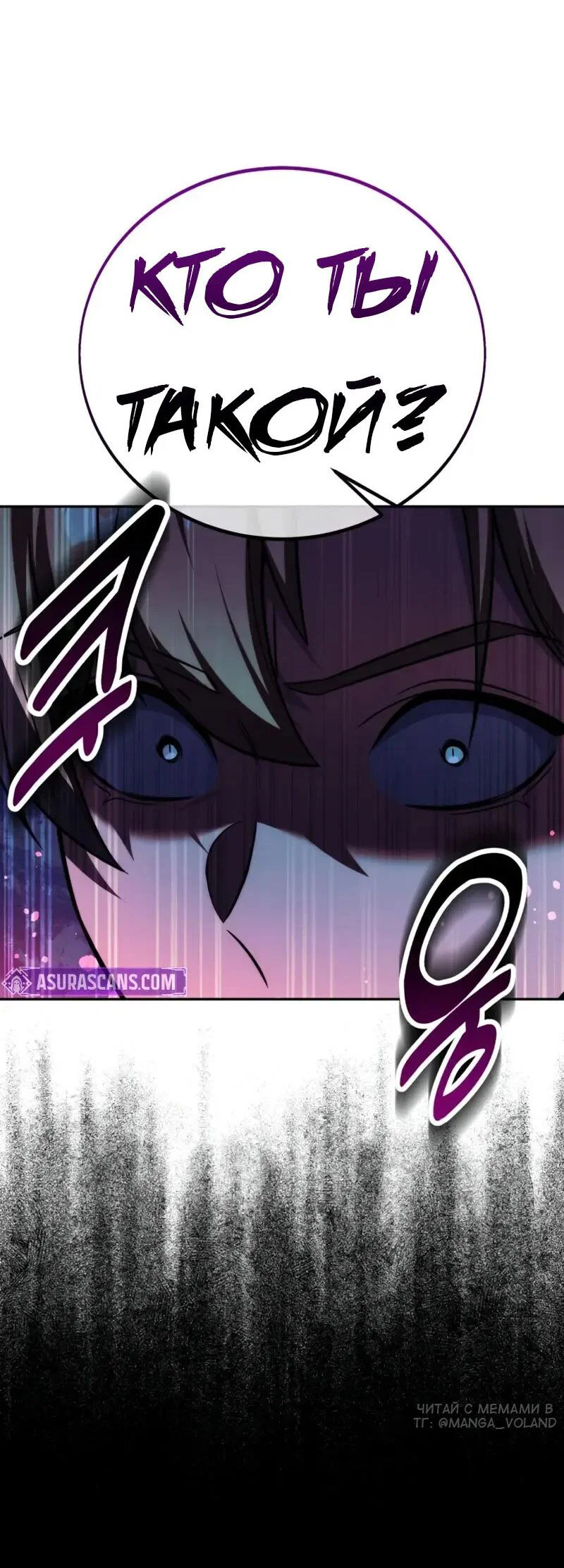 Read Как выжить в академии RU Manga Online