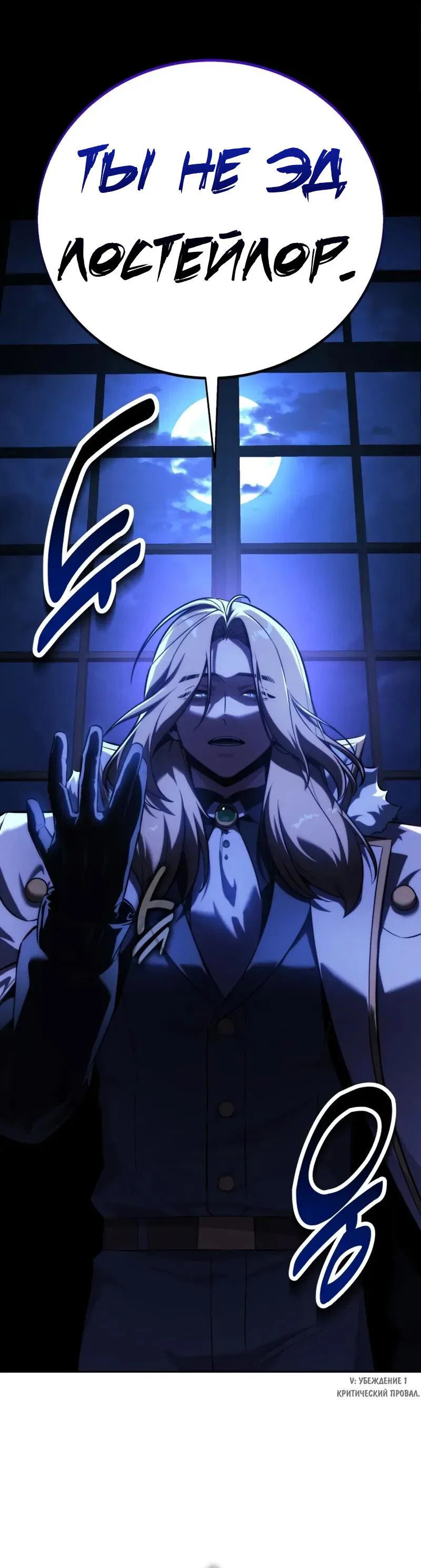 Read Как выжить в академии RU Manga Online