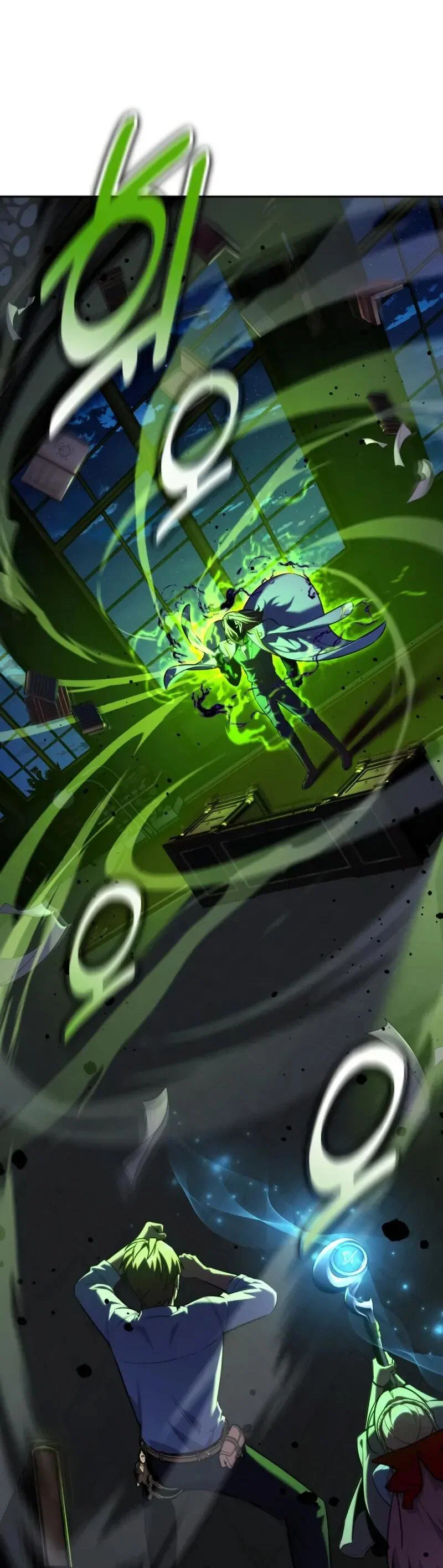 Read Как выжить в академии RU Manga Online